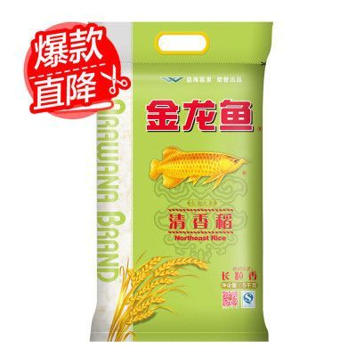 金龍魚5.258l多少錢（金龍魚5.258l不同種類的產品價格有所不同）