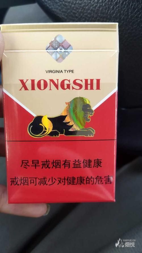 老雄獅香煙大全表圖