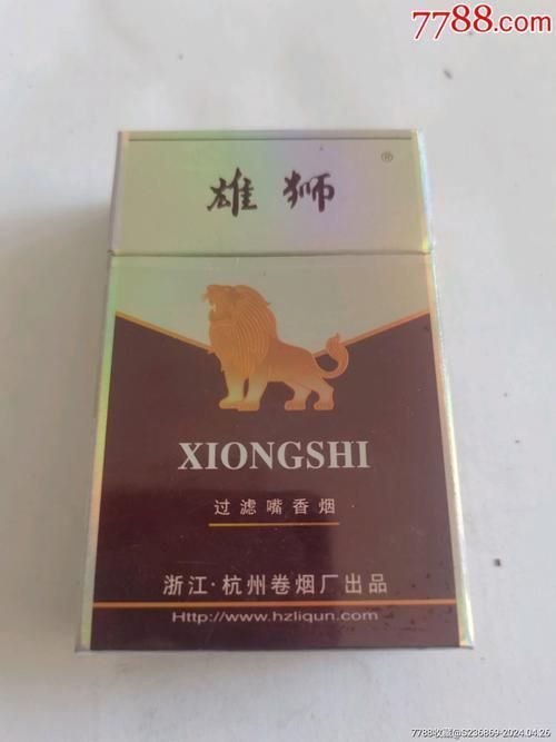 老雄獅香煙大全表圖