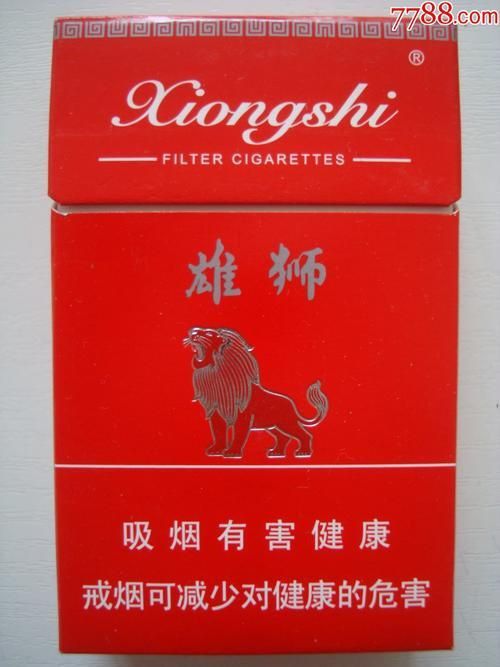 老雄獅香煙大全表圖