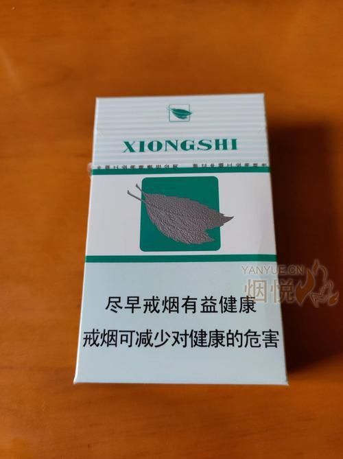 老雄獅香煙大全表圖