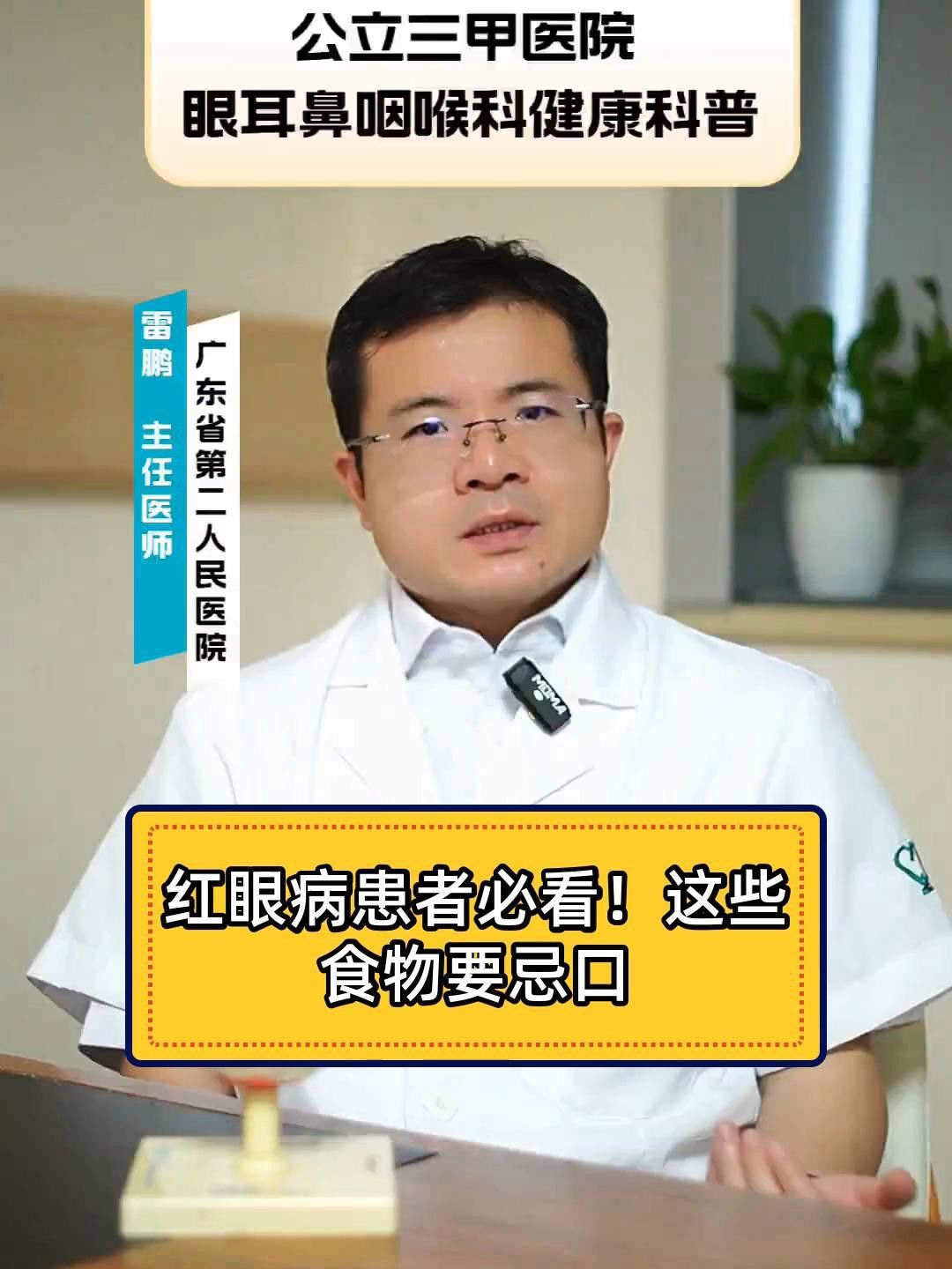 紅龍蒙眼治療期間需要停食嗎？ 紅龍蒙眼治療期間需要停食嗎？ 龍魚百科 第3張