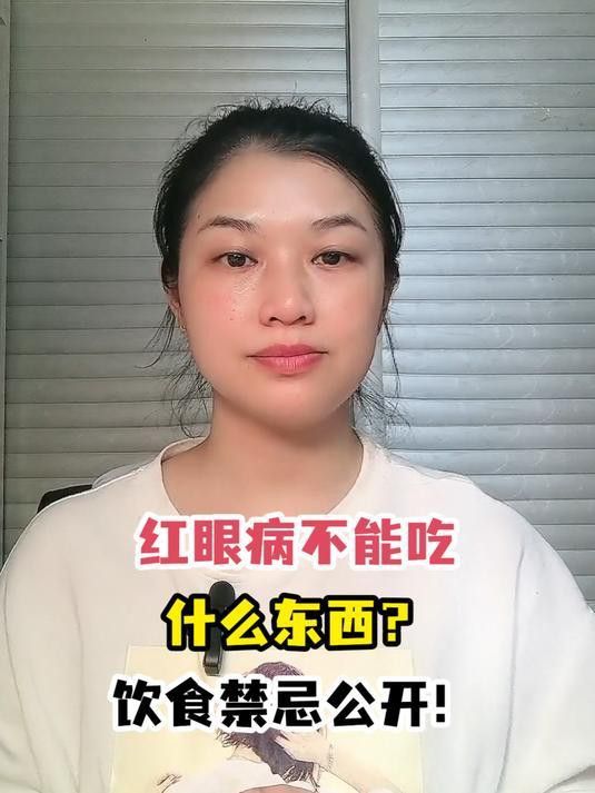紅龍蒙眼治療期間需要停食嗎？ 紅龍蒙眼治療期間需要停食嗎？ 龍魚百科 第4張