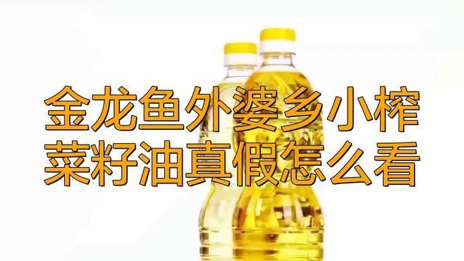 如何辨別金龍魚壁紙的真?zhèn)危? title=