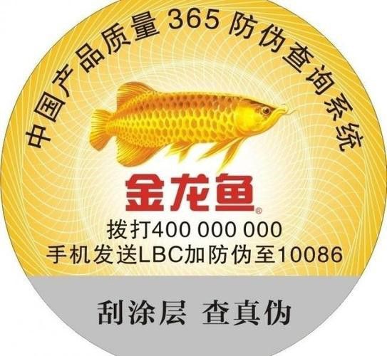 如何辨別金龍魚壁紙的真偽？