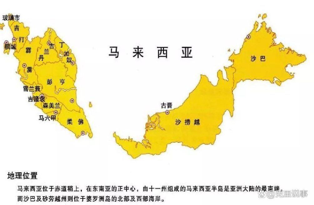 馬來西亞地圖