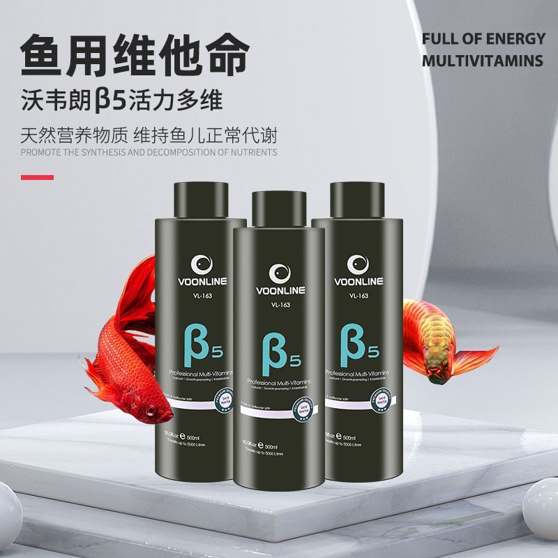 龍魚益生菌和維他命管用嗎（龍魚益生菌對龍魚的健康有多方面好處龍魚益生菌和維他命管用嗎）