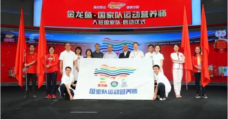 金龍魚貼牌2020東京奧運(金龍魚與2020東京奧運會有什么合作?) 龍魚百科 第1張 金龍魚貼牌2020東京奧運(金龍魚與2020東京奧運會有什么合作?) 金龍魚貼牌2020東京奧運(金龍魚與2020東京奧運會有什么合作?) 龍魚百科 第1張