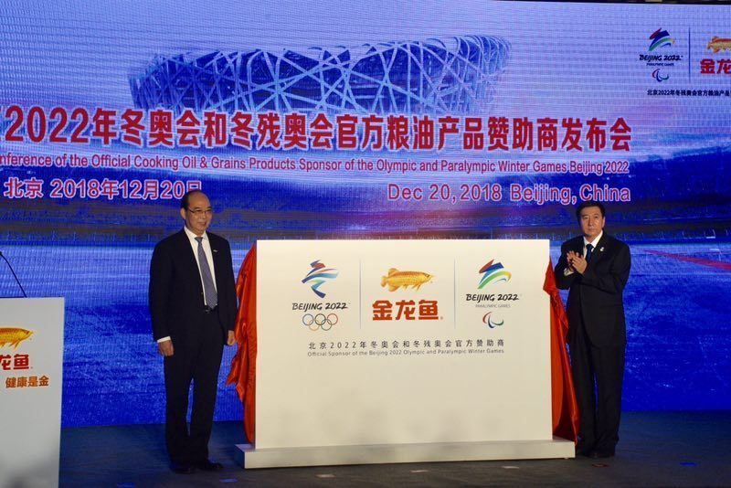 金龍魚貼牌2020東京奧運(金龍魚與2020東京奧運會有什么合作?) 龍魚百科 第4張 金龍魚貼牌2020東京奧運(金龍魚與2020東京奧運會有什么合作?) 金龍魚貼牌2020東京奧運(金龍魚與2020東京奧運會有什么合作?) 龍魚百科 第4張