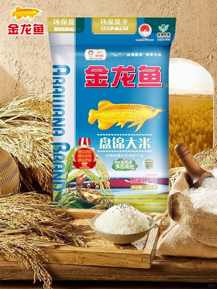 金龍魚5千克盤錦米圖片