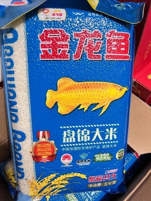 金龍魚5千克盤錦米圖片