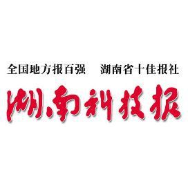 金色泥鰍寓意和象征