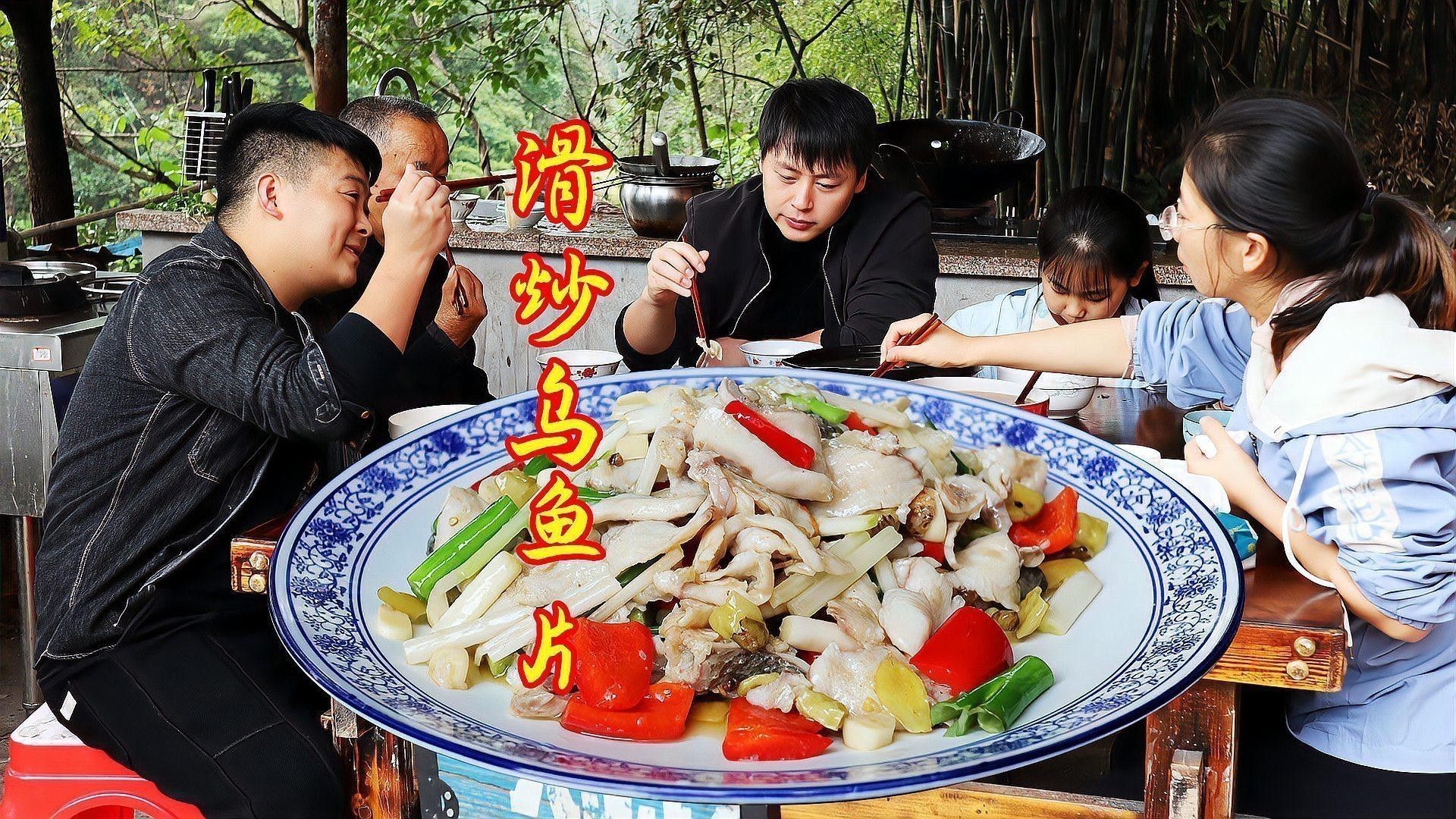 烏魚龍魚哪個好吃些啊 烏魚龍魚哪個好吃些啊 龍魚百科 第1張