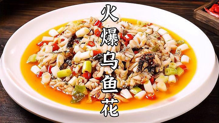 烏魚龍魚哪個好吃些啊 烏魚龍魚哪個好吃些啊 龍魚百科 第4張