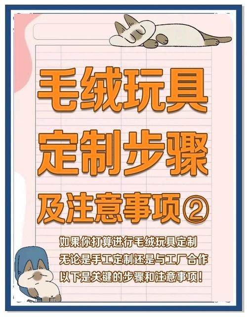 如何判斷龍貓玩具是否安全？