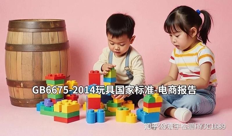 如何判斷龍貓玩具是否安全？
