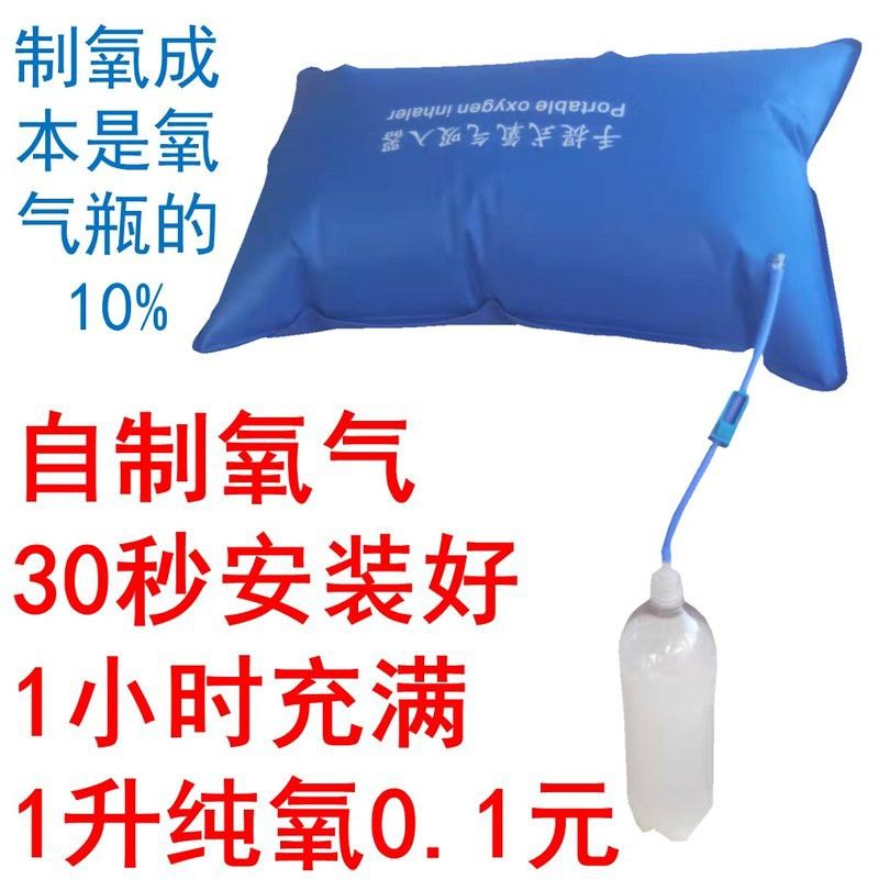 金龍魚打包放氧氣能維持多久呢
