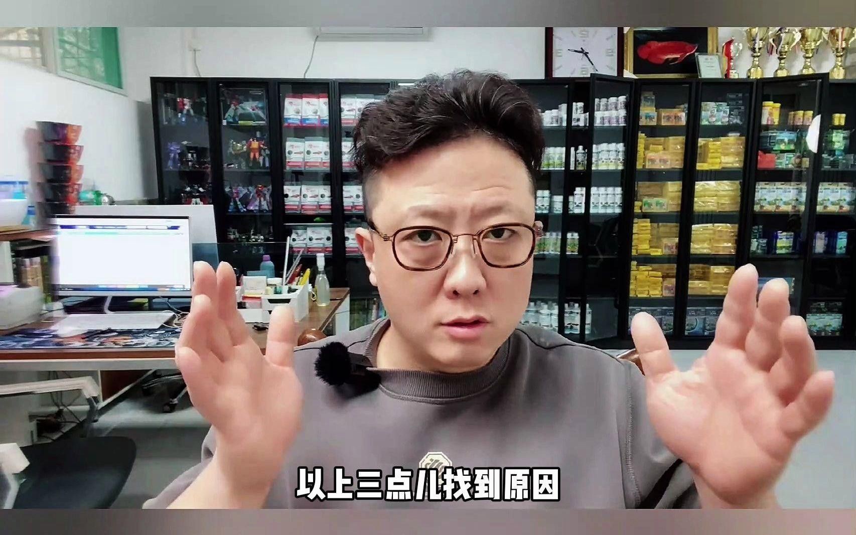 如何預防龍魚再次咬尾？