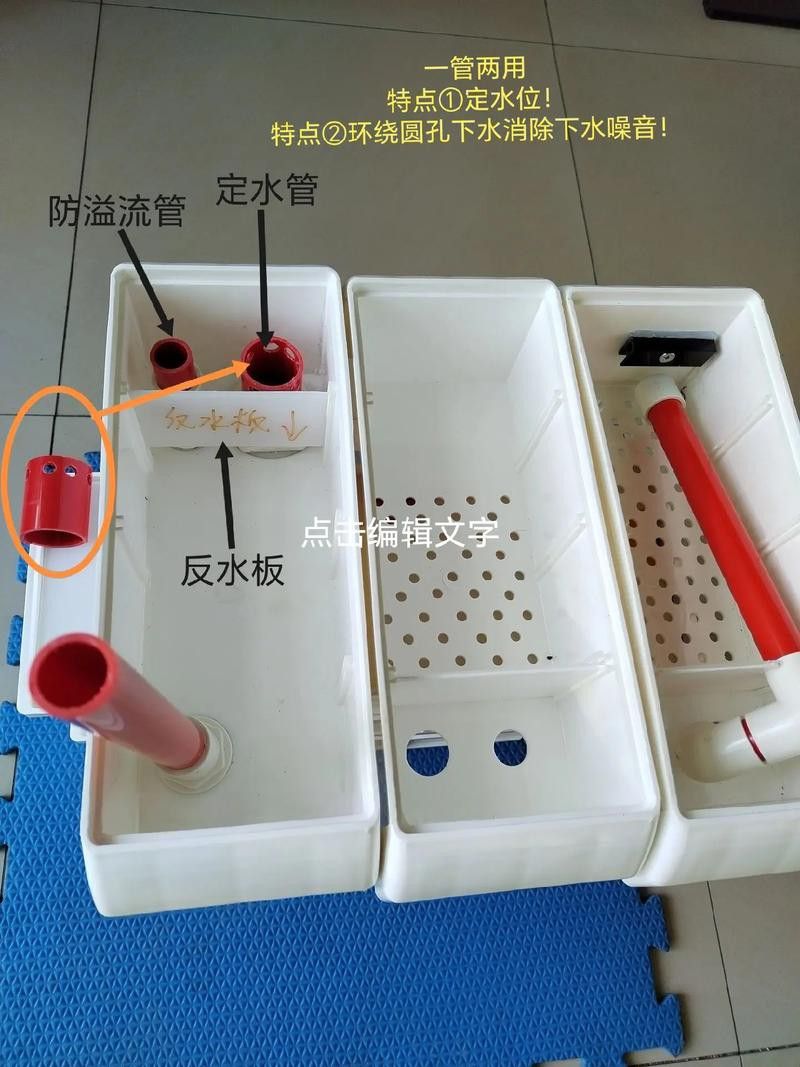西龍魚缸過濾器安裝圖