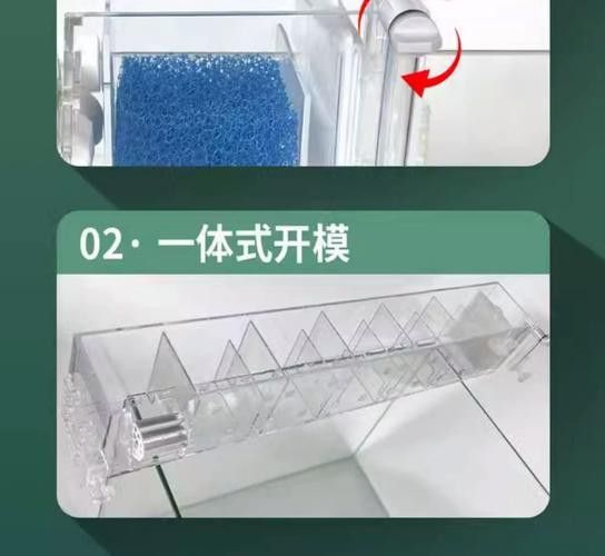 西龍魚缸過濾器安裝圖