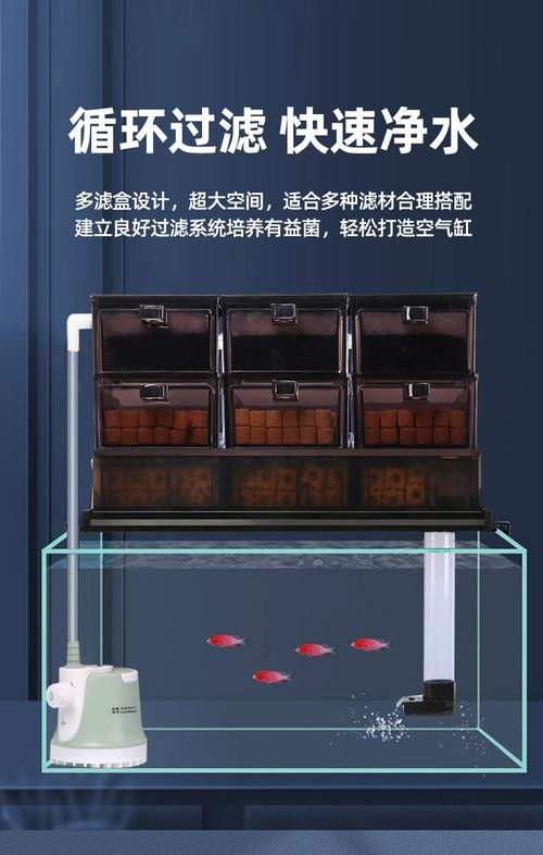 西龍魚缸過濾器安裝圖