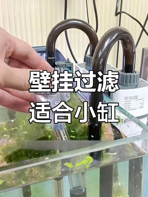 西龍魚缸過濾器安裝圖