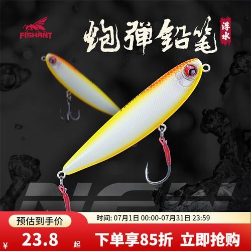 金龍魚翹頭和炮彈頭的市場價格