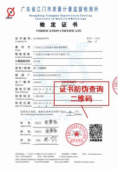 龍魚證書怎么查詢真假 龍魚證書怎么查詢真假 龍魚百科 第2張