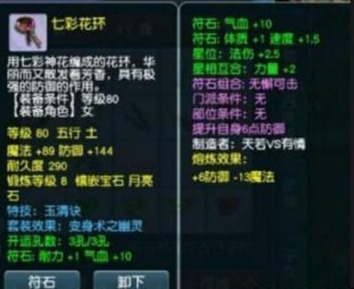幽靈火箭魚攻擊性行為研究：幽靈火箭魚攻擊性行為案例分析幽靈火箭魚攻擊性行為