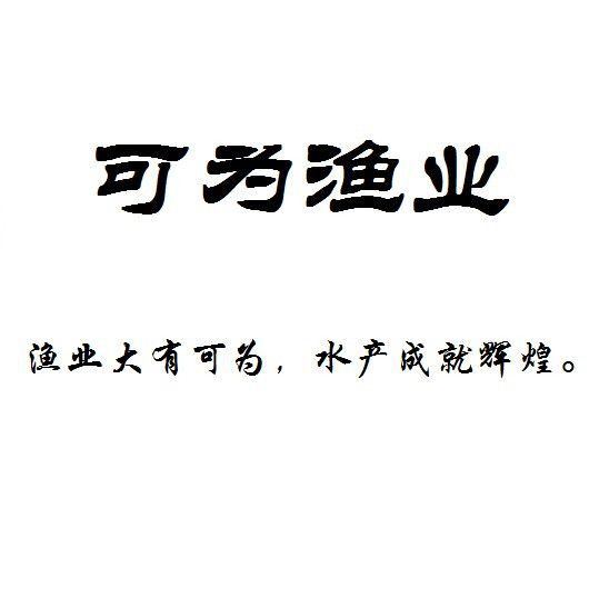 如何讓龍魚(yú)改口吃飼料 如何讓龍魚(yú)改口吃飼料 龍魚(yú)百科 第19張