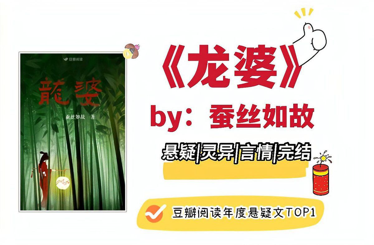 《龍魚》的讀者評價 《龍魚》的讀者評價 龍魚百科 第2張