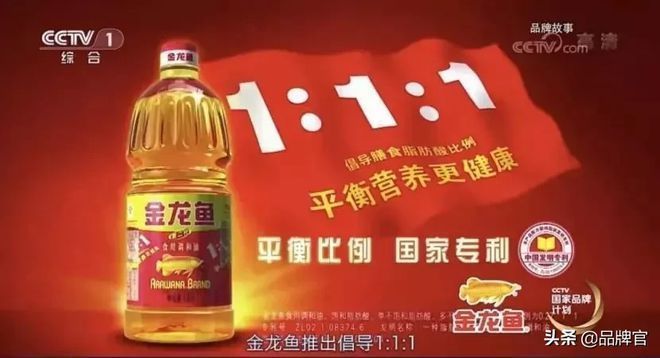 金龍魚為什么