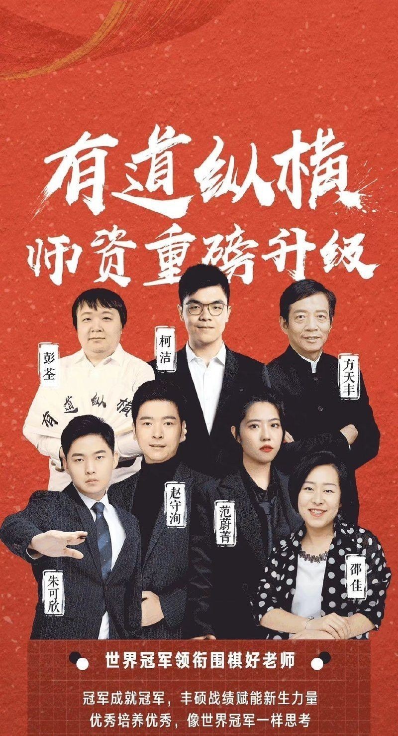 金龍魚老板個人資料