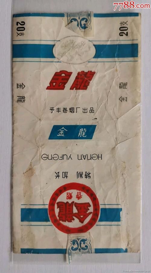 金龍煙圖片大全 金龍煙圖片大全 龍魚百科 第5張