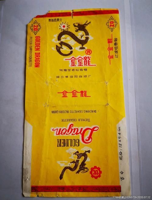金龍煙圖片大全 金龍煙圖片大全 龍魚百科 第4張