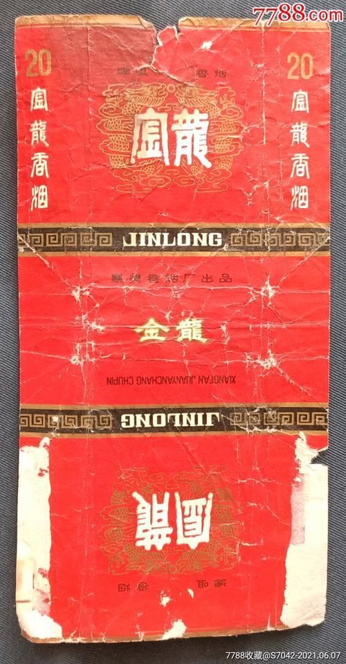 金龍煙圖片大全 金龍煙圖片大全 龍魚百科 第11張