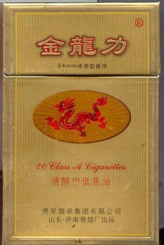 金龍煙圖片大全 金龍煙圖片大全 龍魚百科 第10張