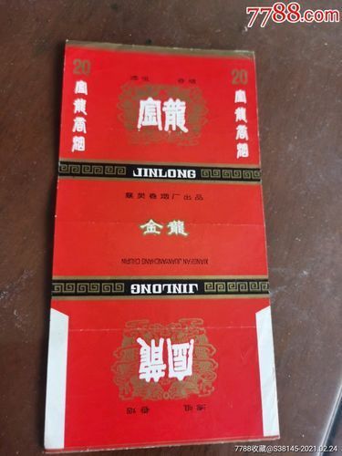 金龍煙圖片大全 金龍煙圖片大全 龍魚百科 第12張