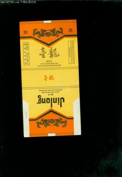 金龍煙圖片大全 金龍煙圖片大全 龍魚百科 第18張