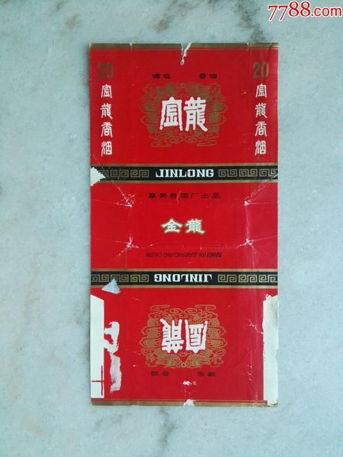 金龍煙圖片大全 金龍煙圖片大全 龍魚百科 第15張