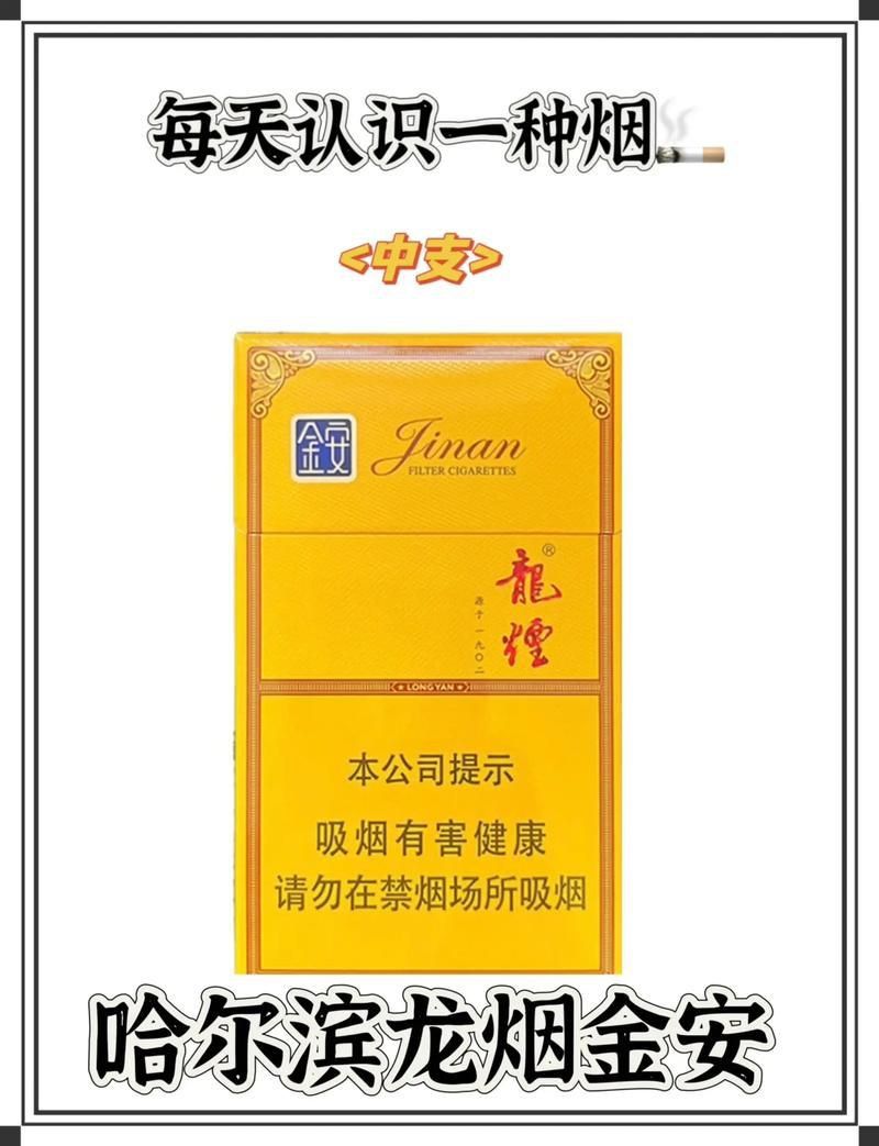 金龍煙圖片大全 金龍煙圖片大全 龍魚百科 第14張