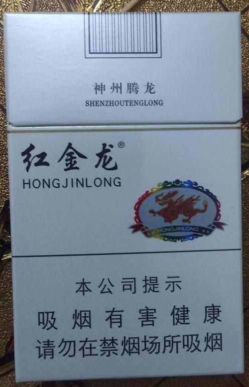 金龍煙圖片大全 金龍煙圖片大全 龍魚百科 第16張