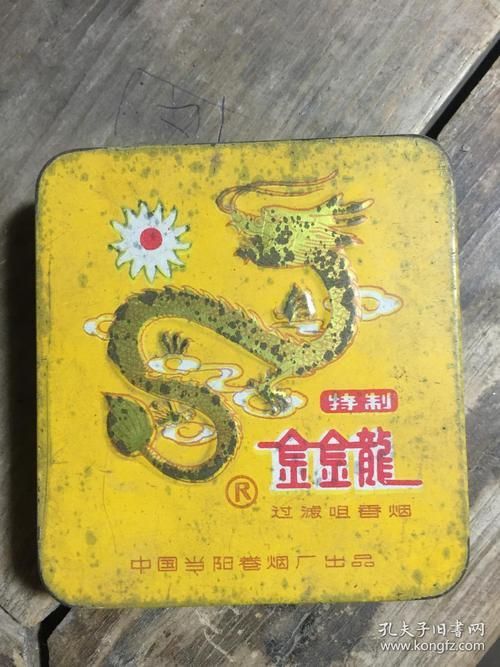 金龍煙圖片大全 金龍煙圖片大全 龍魚百科 第22張