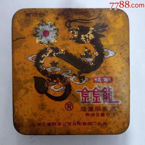 金龍煙圖片大全 金龍煙圖片大全 龍魚百科 第21張