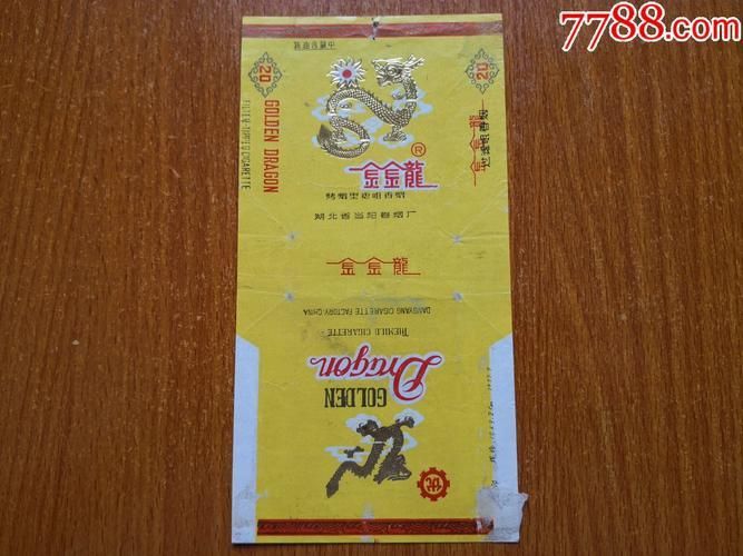 金龍煙圖片大全 金龍煙圖片大全 龍魚百科 第19張