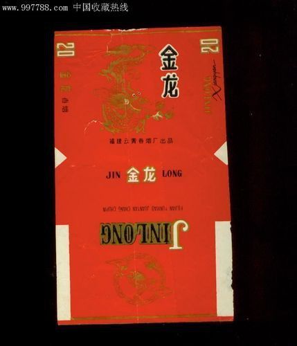 金龍煙圖片大全 金龍煙圖片大全 龍魚百科 第23張