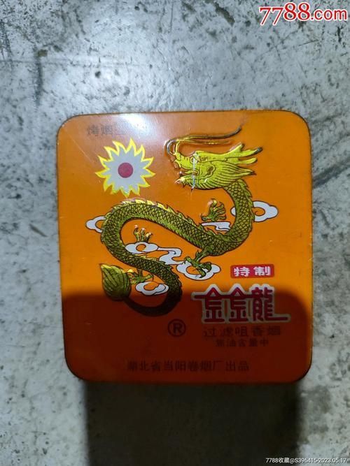 金龍煙圖片大全 金龍煙圖片大全 龍魚百科 第26張
