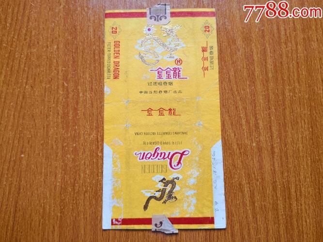 金龍煙圖片大全 金龍煙圖片大全 龍魚百科 第24張