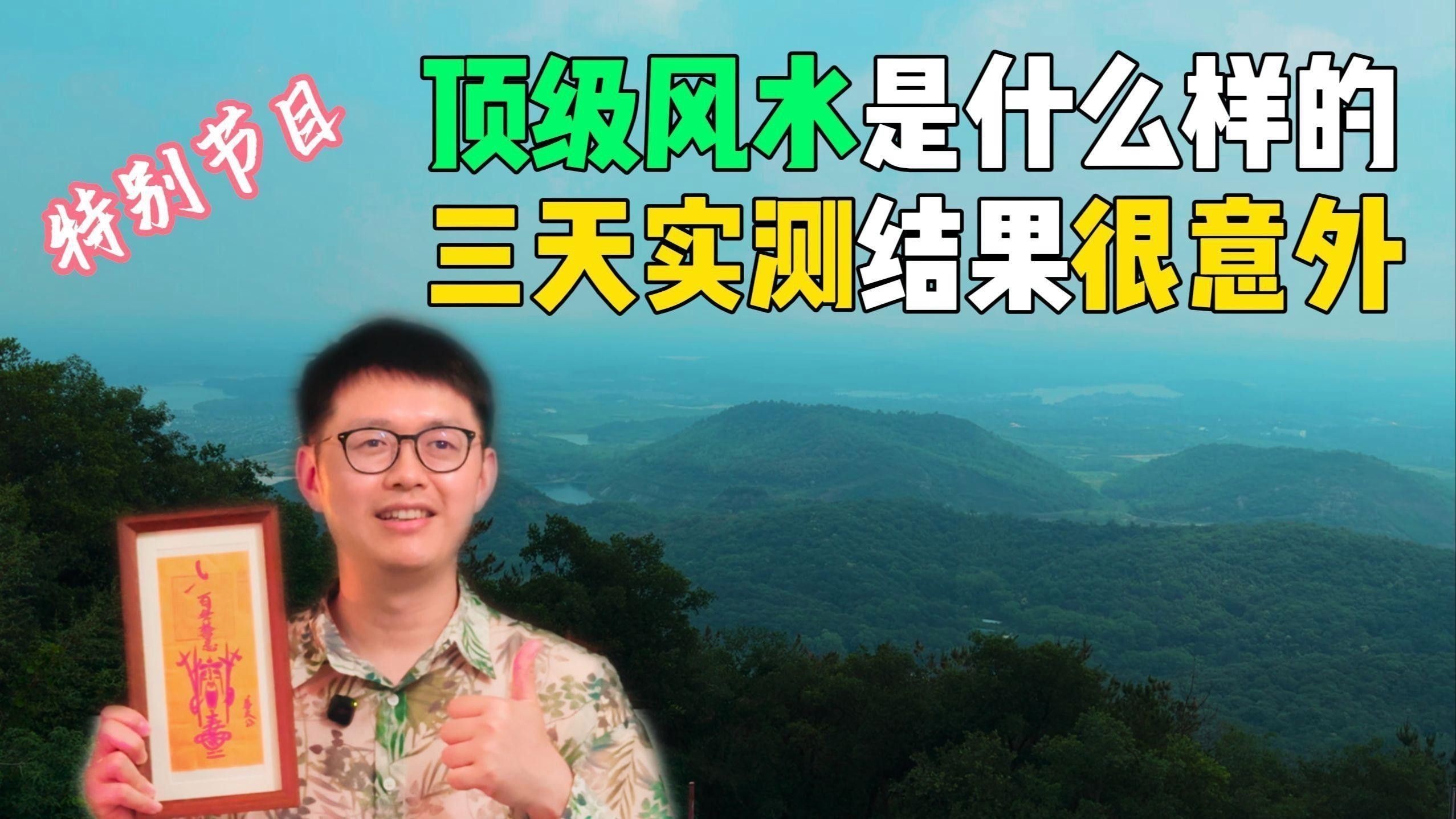 推薦更多類似《我乃風(fēng)水之龍》的小說(shuō)