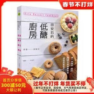 龍魚經常性趴缸什么原因：如何預防龍魚趴缸